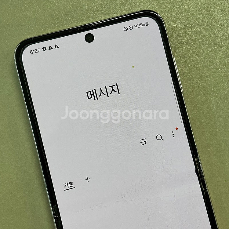 갤럭시Z플립5 라벤더색상 256용량 23년12월개통 동...--3