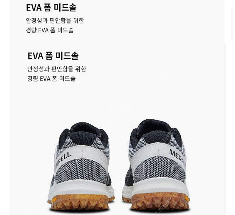 머렐 남성 노바 2 NOVA2 트레킹화 및 등산화(26...--7