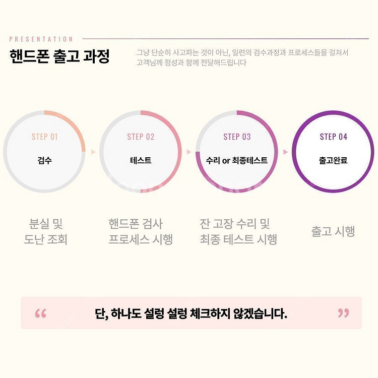 갤럭시 S22울트라 256/512GB 센터판 공기계 중고폰 알뜰폰 북부모바일--9