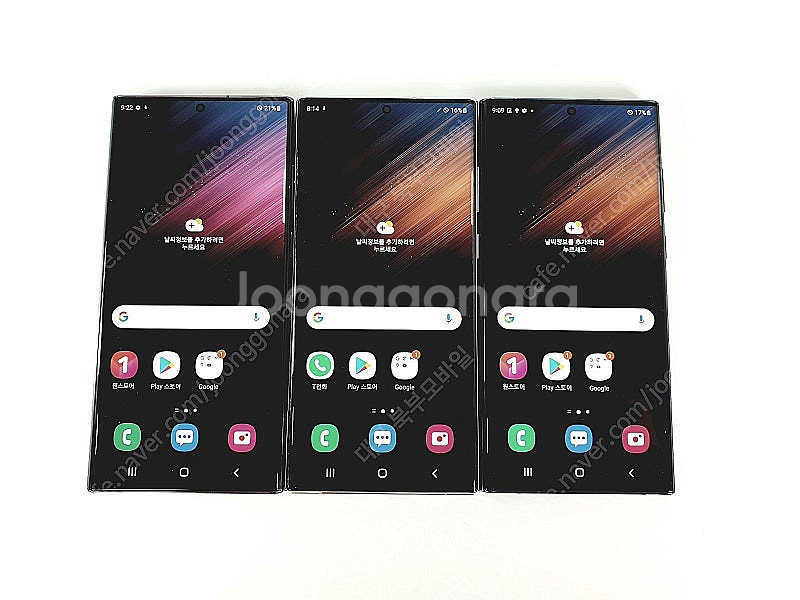 갤럭시 S22울트라 256/512GB 특S급 중고폰 자급제 서브폰 알뜰폰 공기계 북부모바일--1