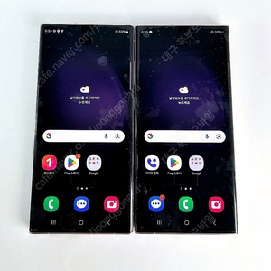갤럭시 S23울트라 256/512GB 센터판 중고폰 공기계 알뜰폰 대구중고폰