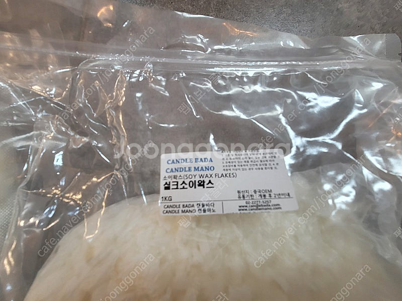 소이왁스 3키로 택포 1.8--1