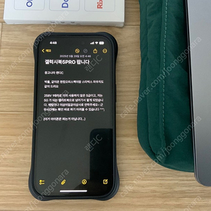 갤럭시북5프로 258V 1테라 팝니다