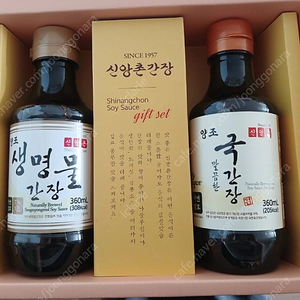 (새상품) 신앙촌 간장 선물세트