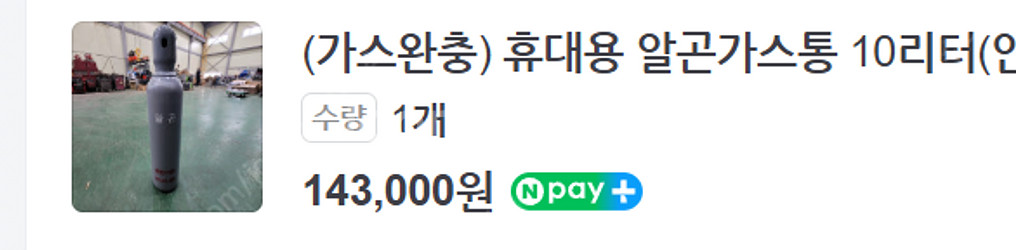 알곤 용접기 알곤 가스 용접면--2