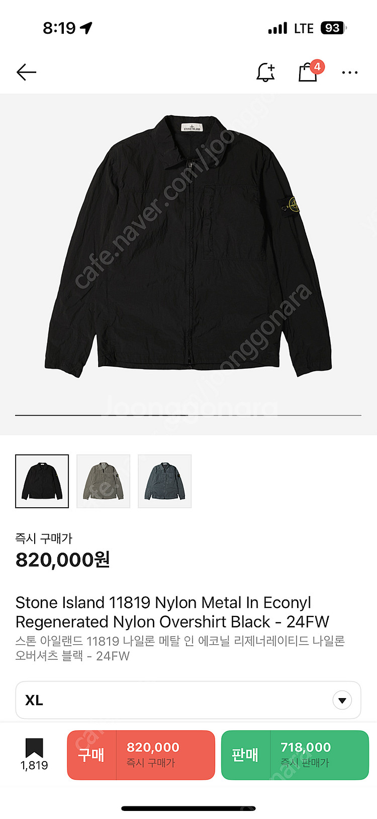스톤아일랜드 나일론 메탈 오버셔츠 XL 24fw--0