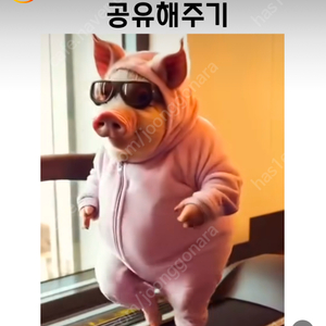 추천인x 계정삽니다