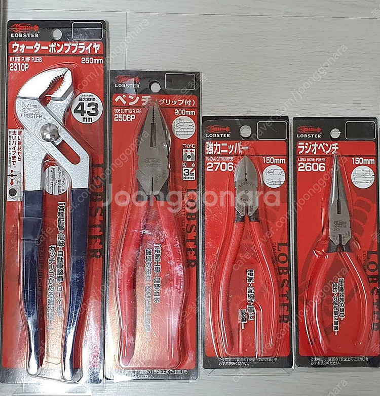 랍스터 기본 4종공구(첼라 뺀찌 니퍼 롱노즈)새상품 택...--0