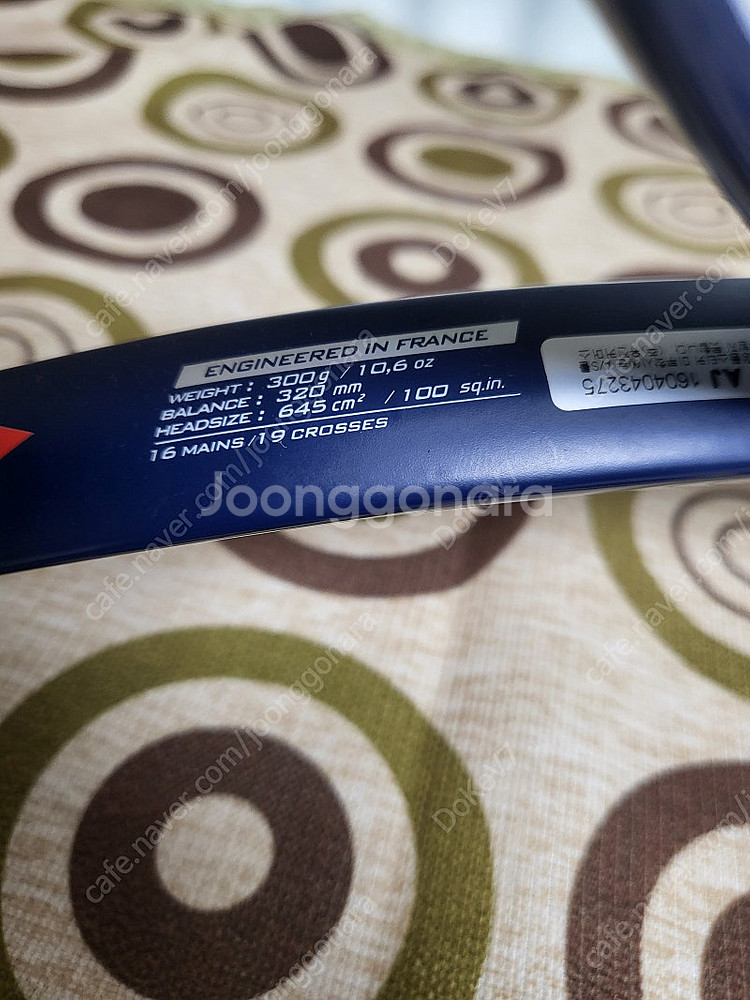 테니스라켓 바볼랏 퓨어에어로 롤랑가로스 300g 2그립--3