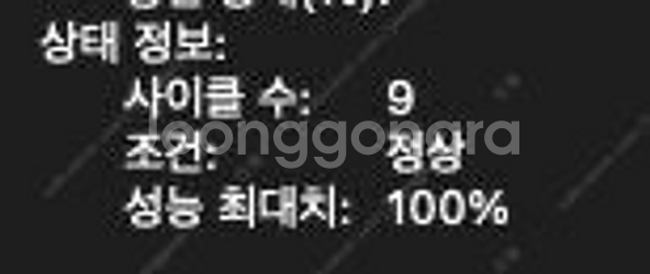 맥북 에어 m3 15인치 16g 256g 스그 풀박--4