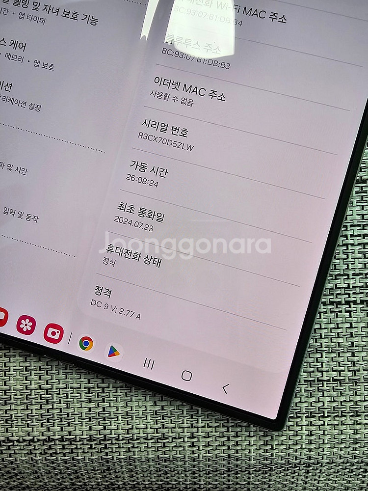 (센터판) 갤럭시 폴드6 512G 실버 24년 7월개통...--3