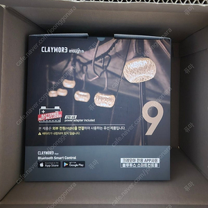 크레모아 이너프9 + 버블필터 9구(새상품) 택포