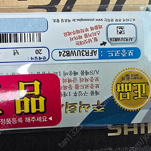시마노 플래이즈3000xp