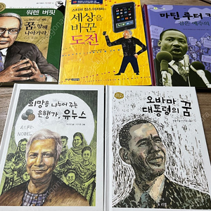 초등 필독서