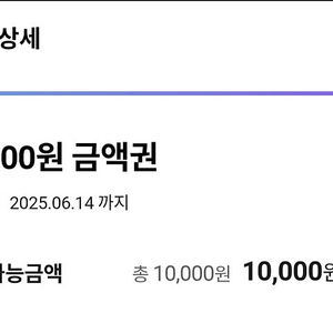 CU 1만원권