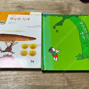 초등필독서