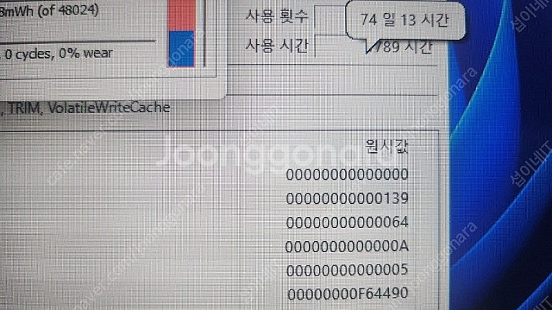 [판매]리오나인 17.3인치 고성능 게이밍 노트북/RT...--7