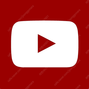 최저가 만천원 먼저적용 유튜브 프리미엄 및 뮤직 3개월 6개월 1년
