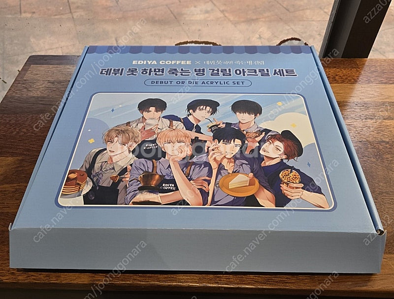 이디야 데못죽 아크릴세트(새것)--0