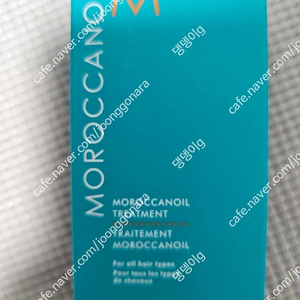 모로칸 헤어오일50미리