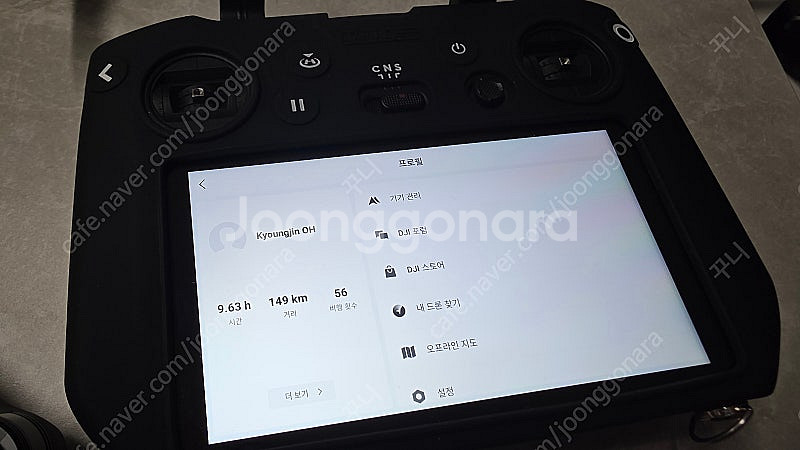 매빅3프로 + RC pro 판매(배터리4개, 케어기간 ...--6