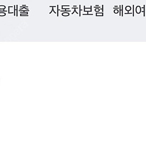 네이버페이 9300