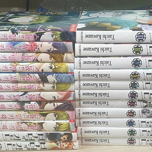 만화,스톱 밀키웨이,부덕의길드,개봉,초판