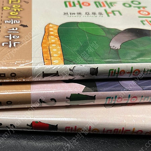 야무진 고양이는 오늘도 우울 1-3