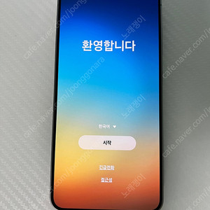 갤럭시 s25 512gb 자급제 신품급