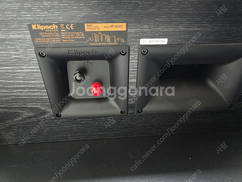 클립쉬 RP 600C 센터 스피커 초민트--3