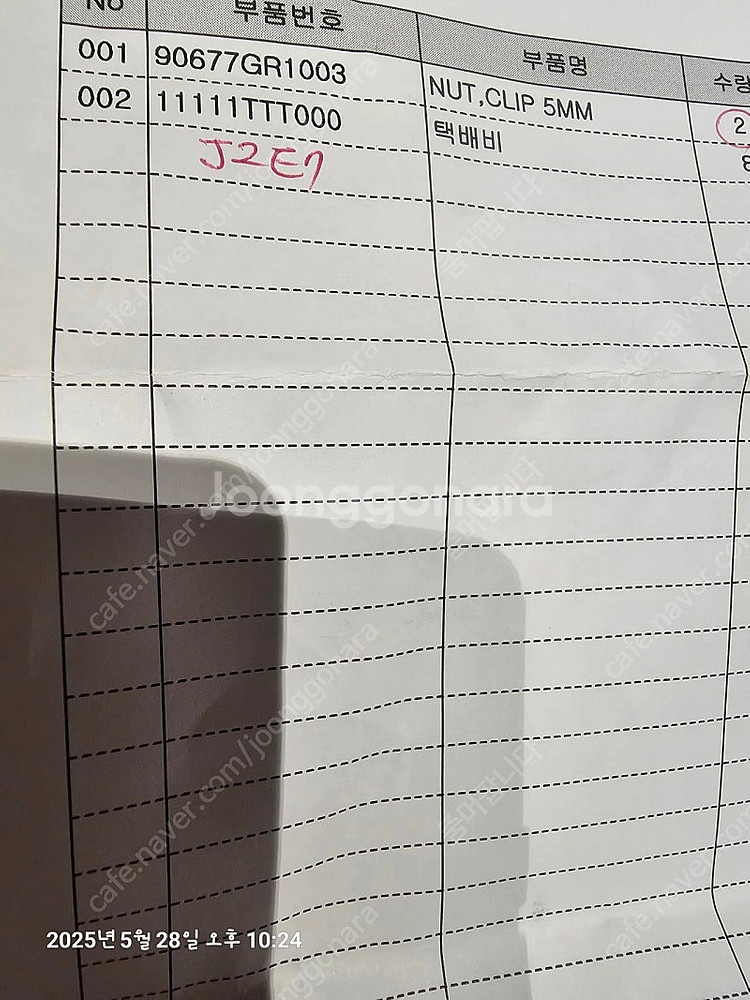 혼다 줌머50 인젝션 올순정 08년식 팝니다--9