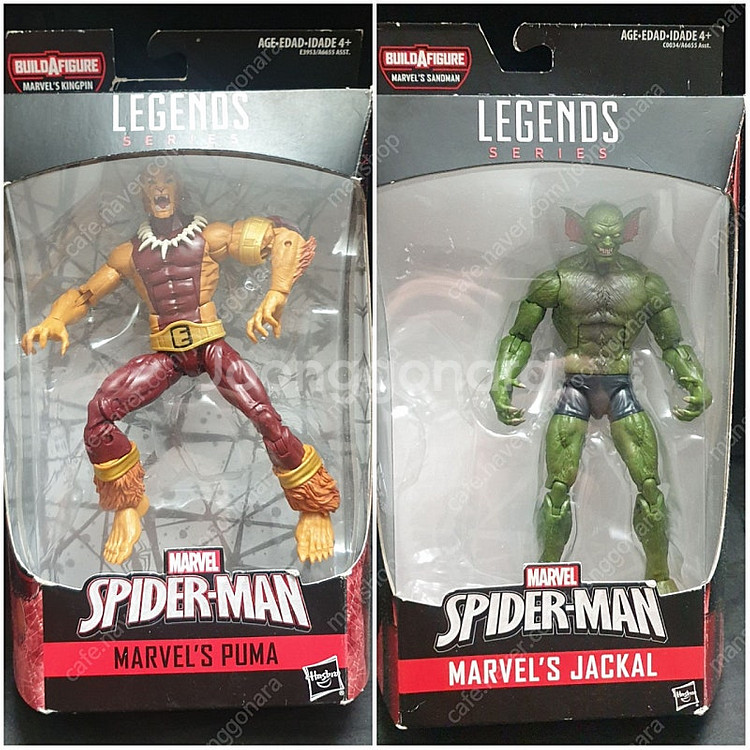 할인,마블레전드,스파이더맨,빌런,퓨마,자칼--1