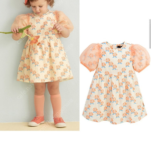 모이몰른 130원피스 쌍둥이