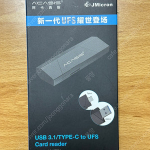 삼성 UFS 메모리 카드 리더기(택포)