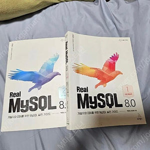 realmysql 8.0