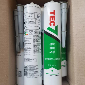 TEC7 수중방수 실리콘5개 미사용 팝니다.가격내림