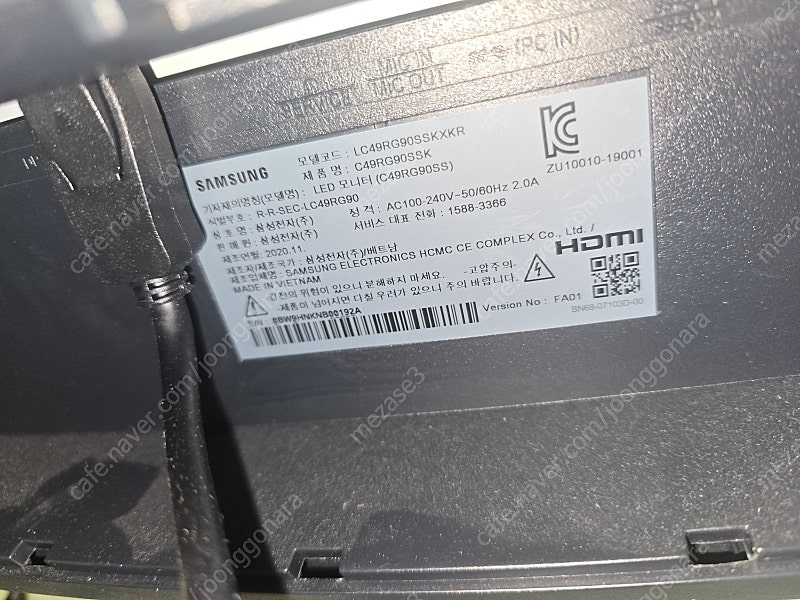 c49rg90 DQHD 120hz 이미지