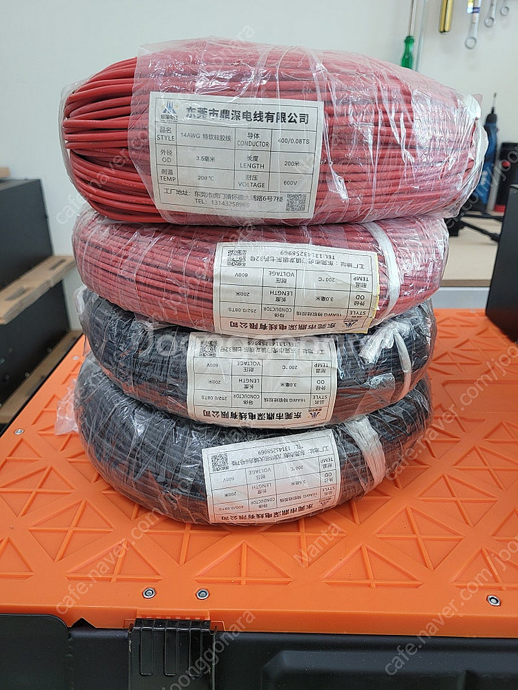 실리콘전선(검정)16AWG + (레드)16AWG--0