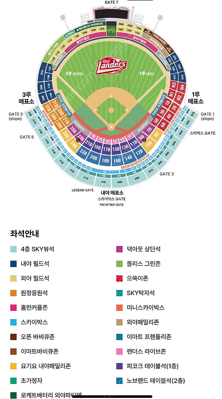 6월3일(화) SSG VS 삼성 3루 내야패밀리 테이블...--0