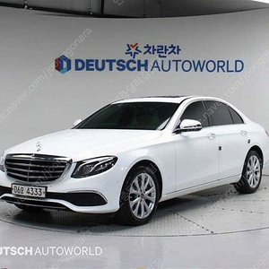 벤츠 E-클래스 W213 E220d 4MATIC 익스클루시브 중고차 판매합니다 ★전액할부★저신용★