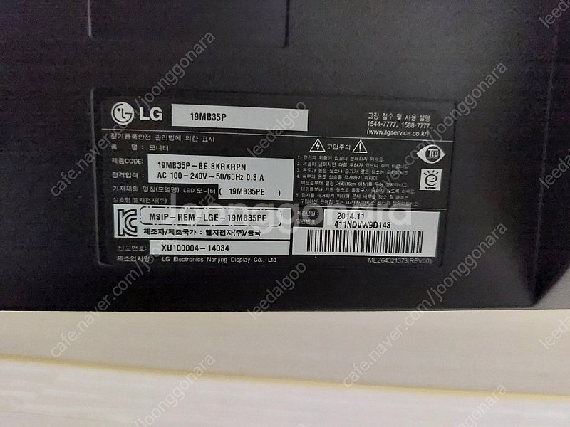 lg 19mb35p 19인치 5:4비율 ips 모니터....--1