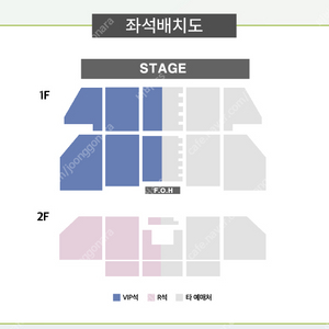 이재훈 수원 콘서트 연석 양도합니다.(4연석 가능)