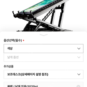 반디스탠드 독서대