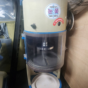눈꽃빙수기