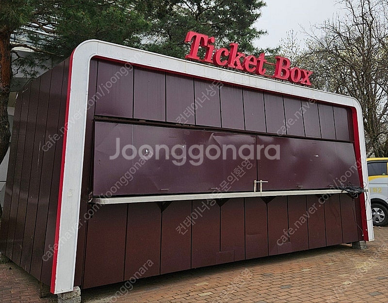 3*6 다용도부스 컨테이너 판매합니다--0