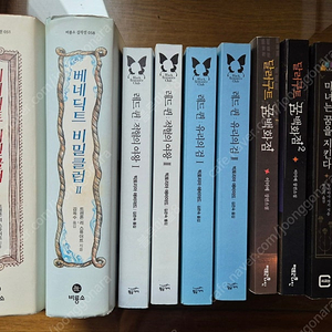 몇가지 소설 10권 일괄 택포12,000원