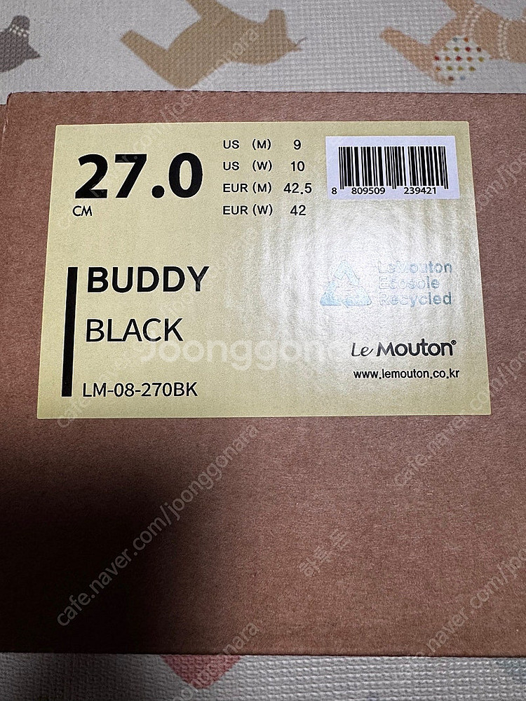 르무통 버디 블랙 270 새상품--2
