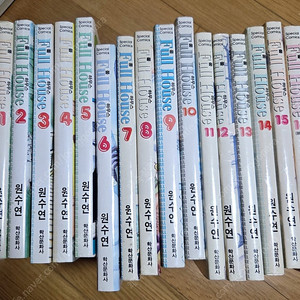 원수연작가님의 풀하우스 매리는외박중