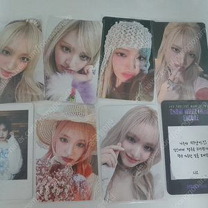 일괄 덤드림)아이브 리즈 정품 포카와 스크래치 손글씨 카드 엠파시 레블하트 리즈 포카