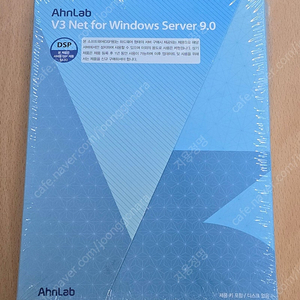 안랩 V3 Net for windows Server 9.0 기업용 DSP 1년